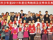 2011年度深圳市少年宫优秀教师、优秀学员名单
