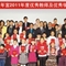 2011年度深圳市少年宫优秀教师、优秀学员名单