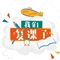 深圳市少年宫拟于6月2日后逐步分批复课，请家长完善学生的学籍信息