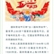 深圳市少年宫关于劳动节期间 场馆开放时间的通知