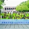 2025年“湾区少年营”中山行圆满结营！深中双城联动，追寻先辈足迹，缔结湾区友谊