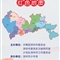 “传承红色基因 赓续奋斗精神” 深圳青少年红色地图发布啦！