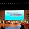 深圳市维多利亚幼儿园毕业庆典在少年宫剧场举行