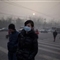 北京PM2.5污染来源判明 汽车尾气仅占4%份额